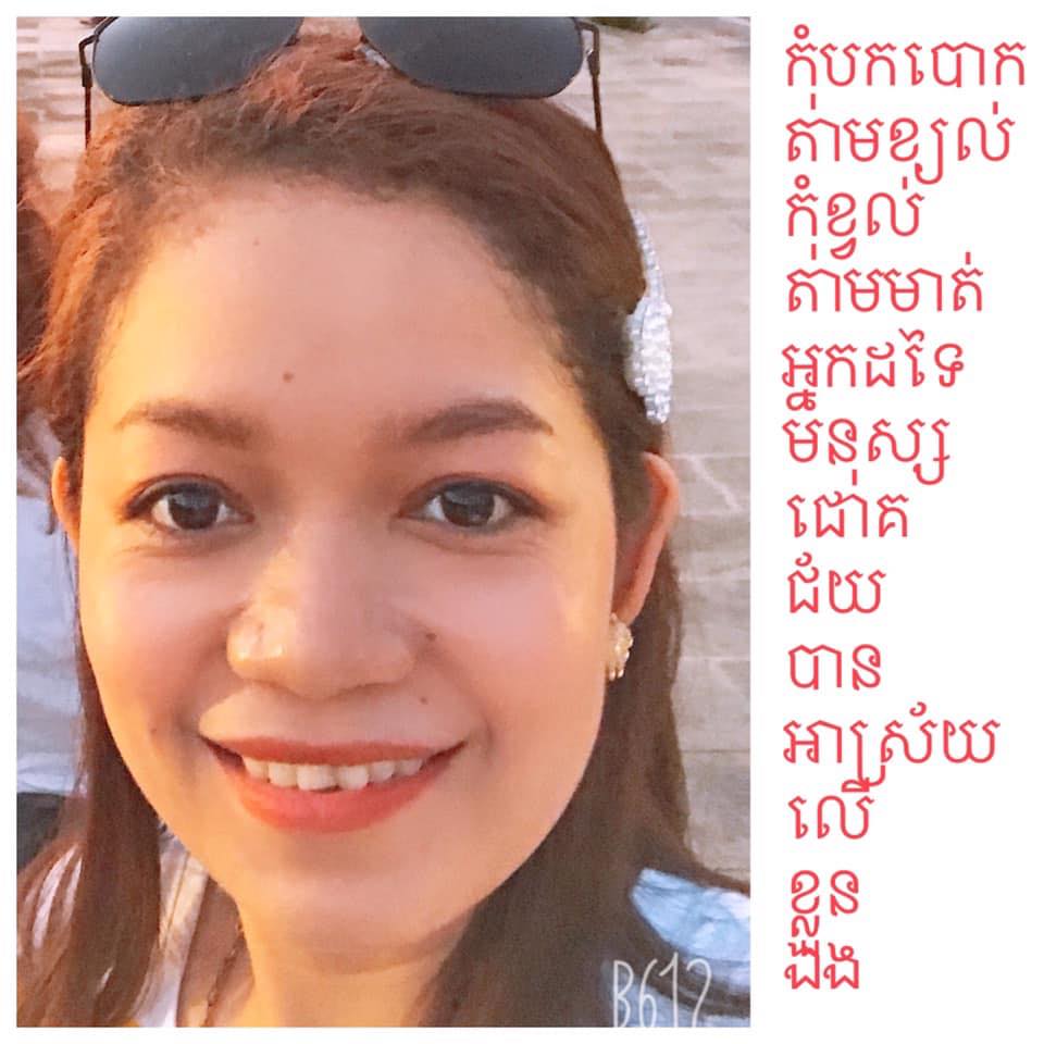 Sophen ចែករំលែកចំណេះដឹង
