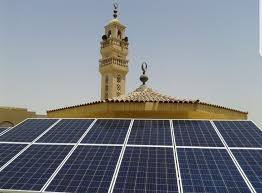 Solar for Mosques - الطاقة الشمسية للمساجد