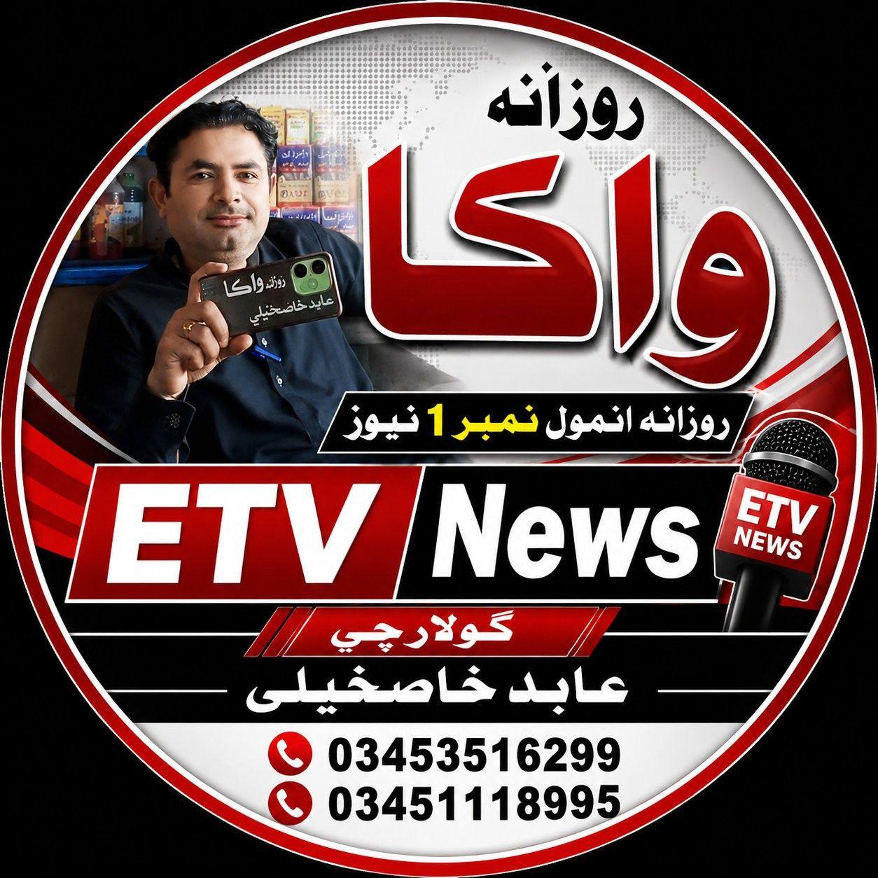 ترائي: محرم الحرام، اتحاد ۽ يڪجهتي جي مثالي تصوير محرم الحرام جو چنڊ ...