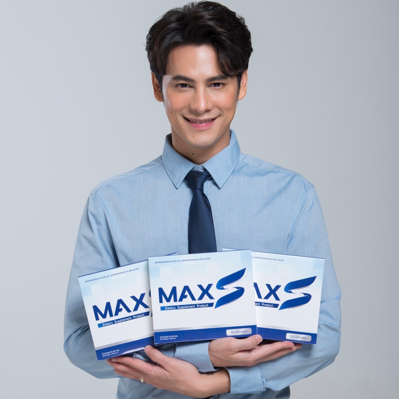 MaxS สูตรลดหุ่นเน้นลีนลงไว