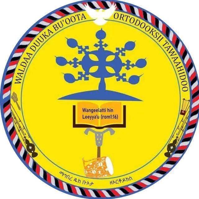 Waldaa Duuka Bu'ootaa Damee Ammayyaa