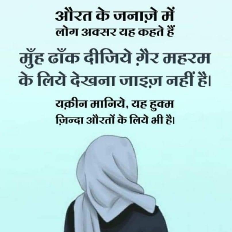 Sarkar Ata E Rasool