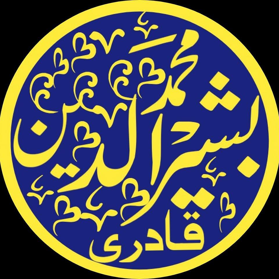 MD BASIR UDDIN QADRI