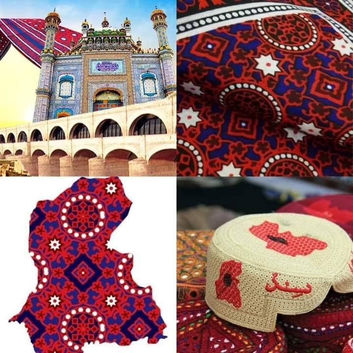 دادو سوشل ورڪر