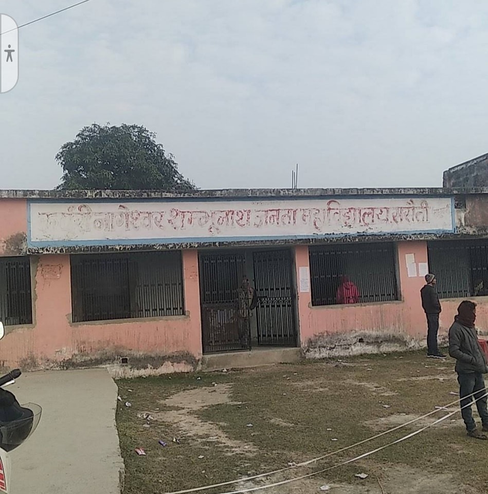 Phul Kumar Yadav