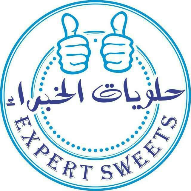 حلويات الخبراء - Expert Sweets | Muscat