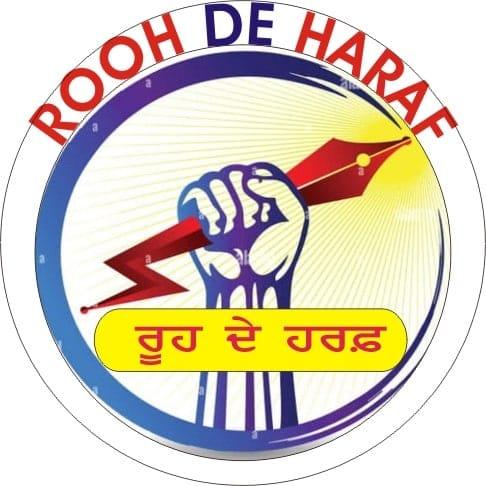 Rooh De Haraf