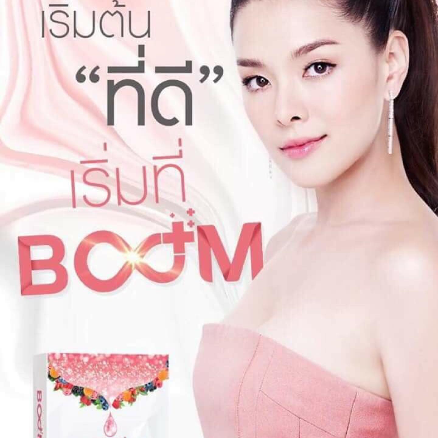 Boom Pretty พริตตี้ ฝ้า สิว เซรั่ม คอลลาเจน เมล่อน ส้มสีเลือด sod สวยใส 18