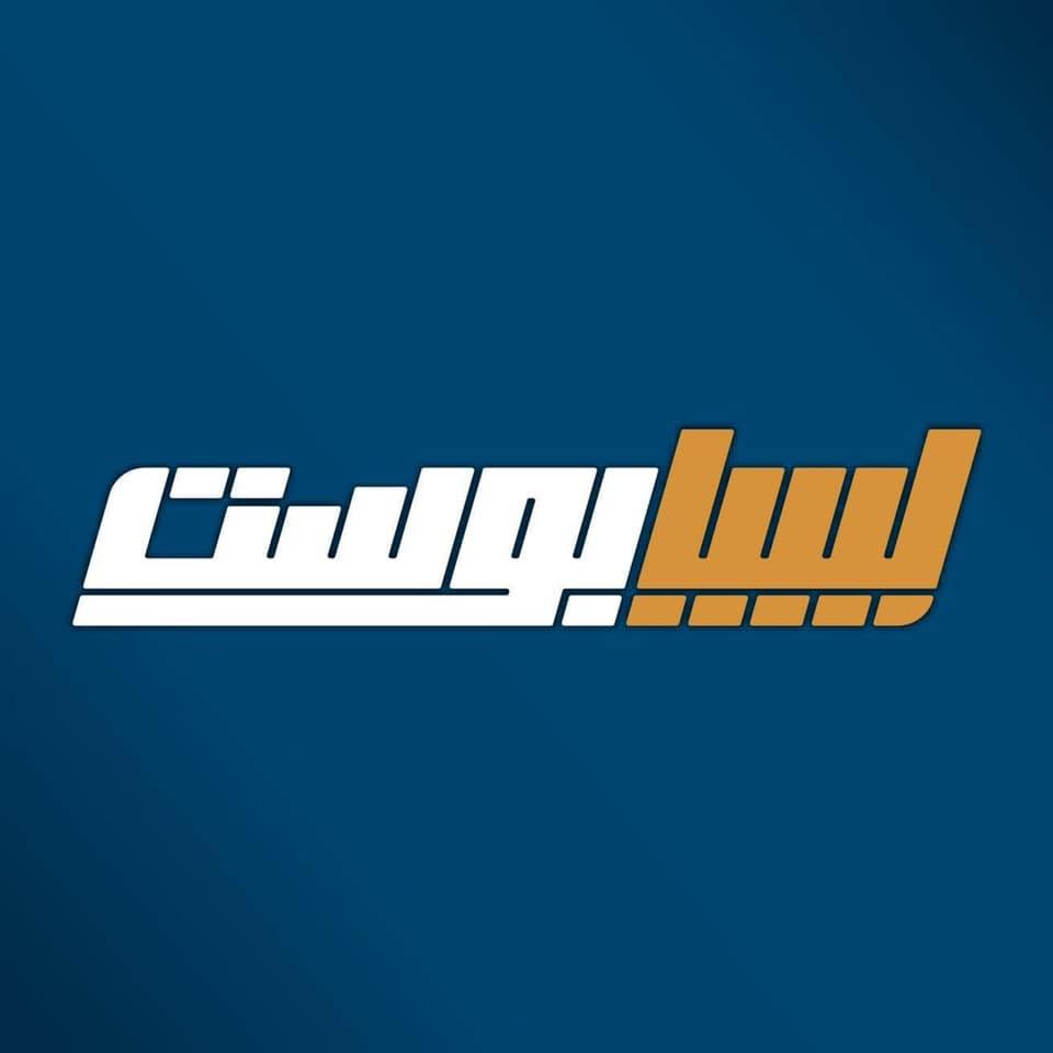 ليبيا بوست Libya Post