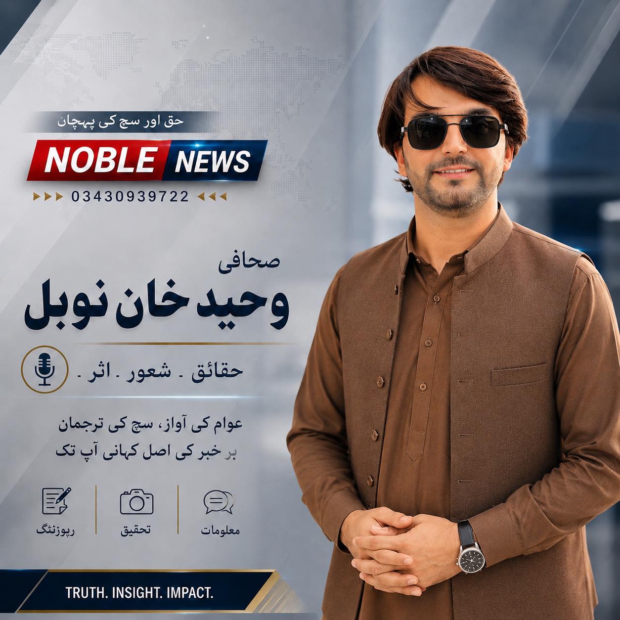 Swat News | Facebook
