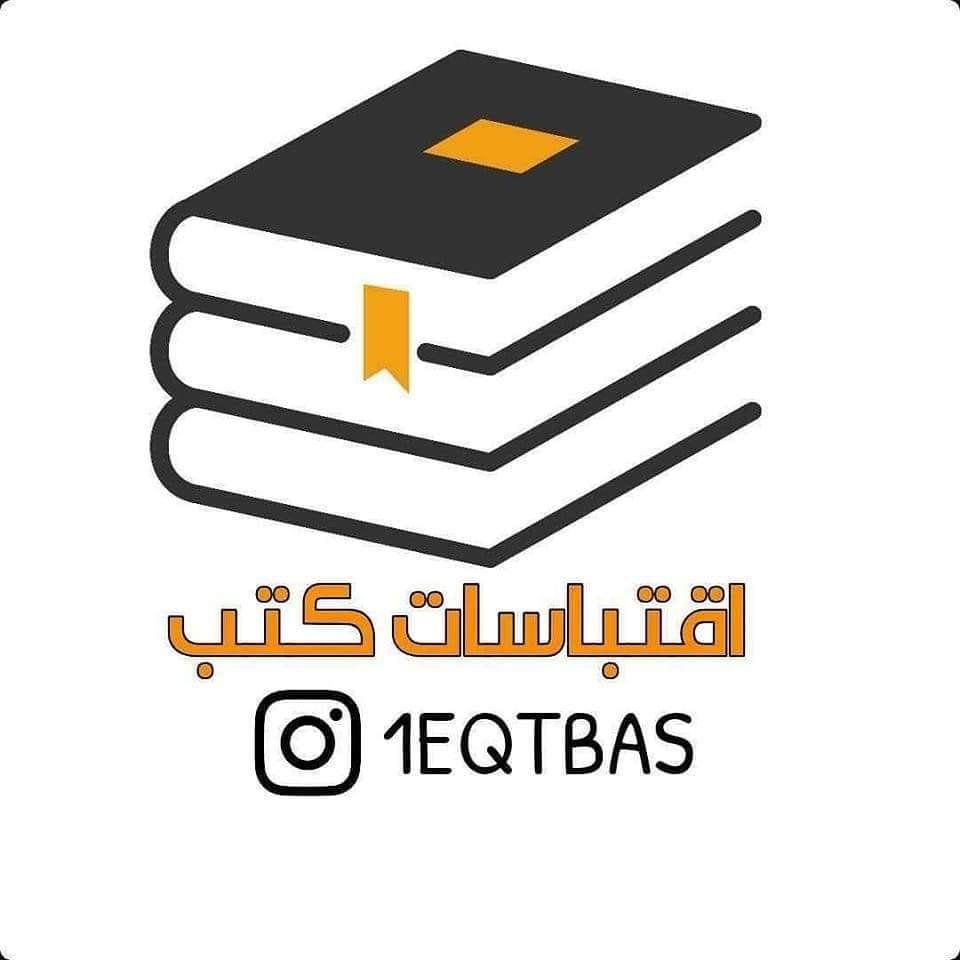ﺇﻛﻠﻴﻞ ﻋﺜﻤﺎﻥ سيس