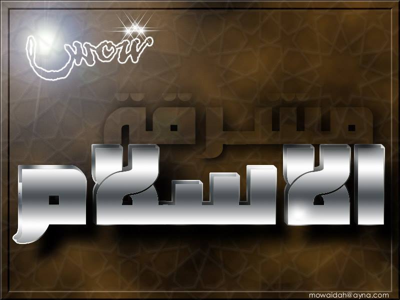 غرباء