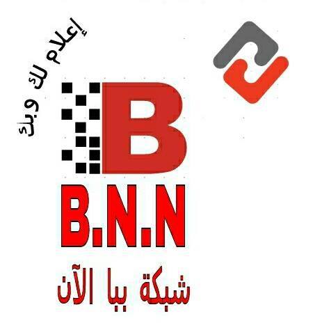 ببا الان