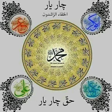 Ashqaan-e-Rasool