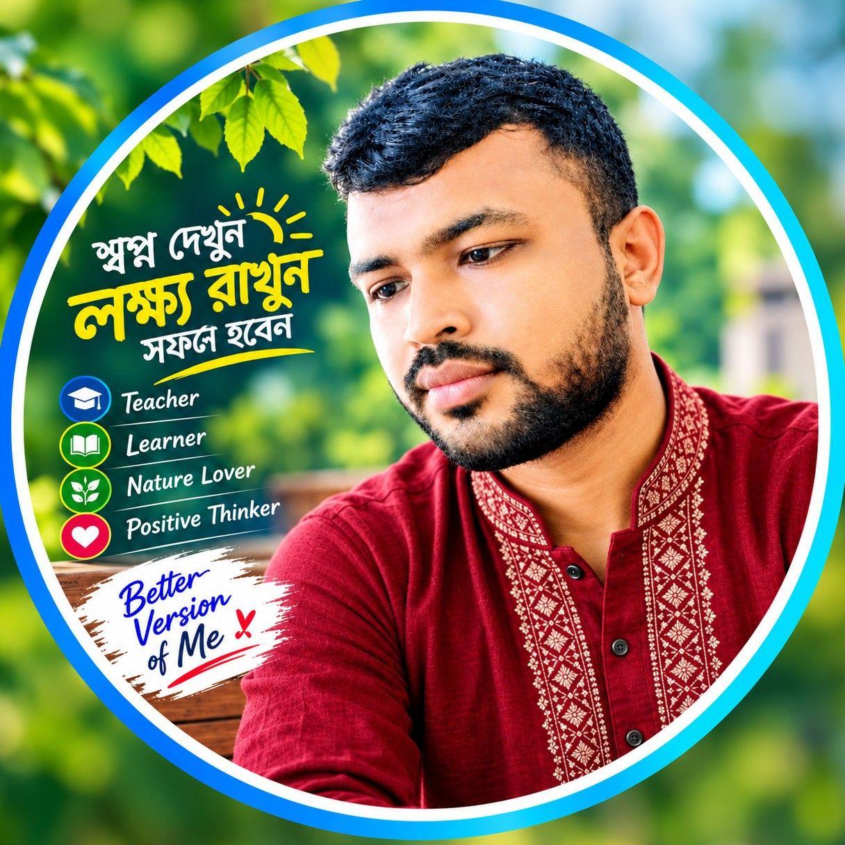 Nitay Gharjha