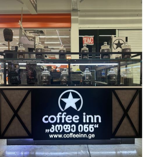 კოფე ინნ•coffee inn | Telavi