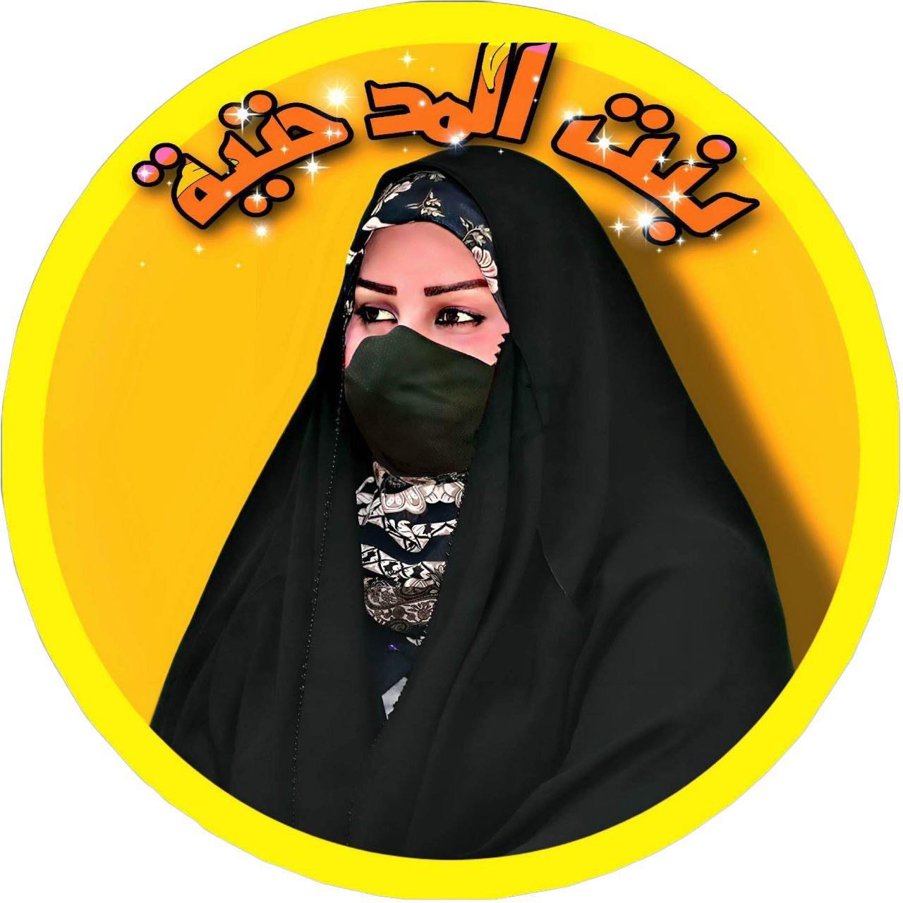 الحمدلله وأخيراً تم هدم المصـ ـلخ وتسويته بالأرض في مدينتنا المدحتية ...