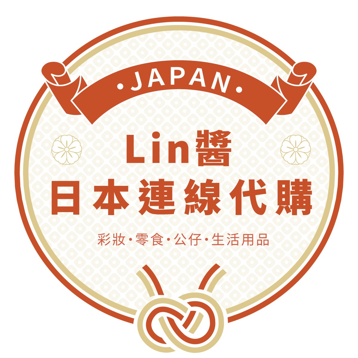 Lin醬 日本連線代購 | Jinguumae Tokyo