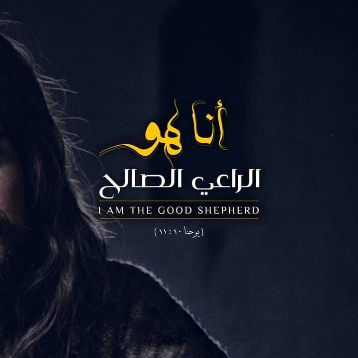 ϣⲓ/ انا هو