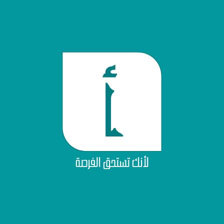 ألف