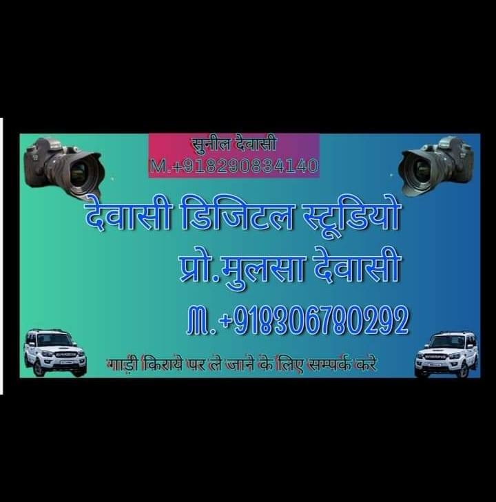 Moolchand Raika Girandhi