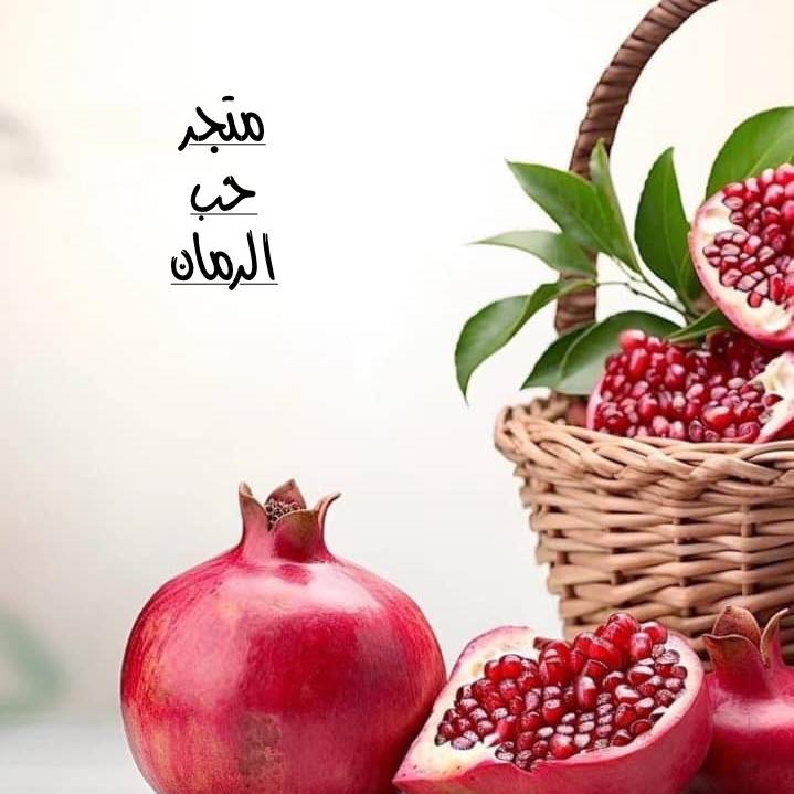 البِتمِس الهولندي – للإنبات وأصص نباتات الزينة البتمس مادة عضوية نباتية ...