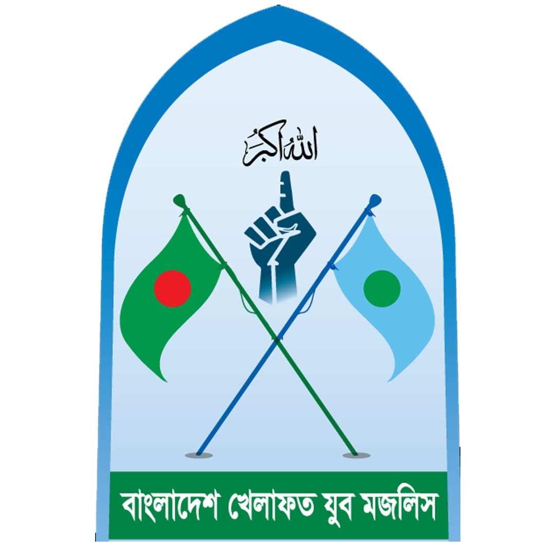 Al-amin Rakib