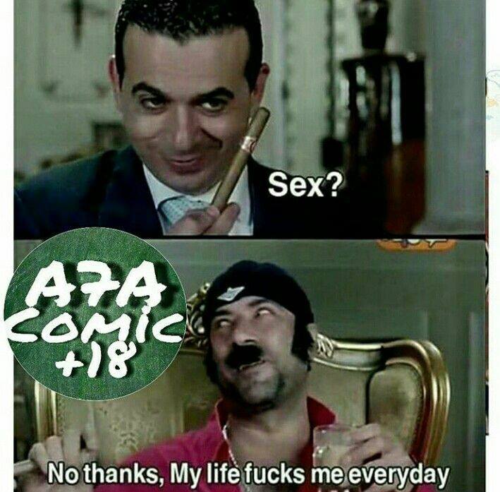 احا كوميك