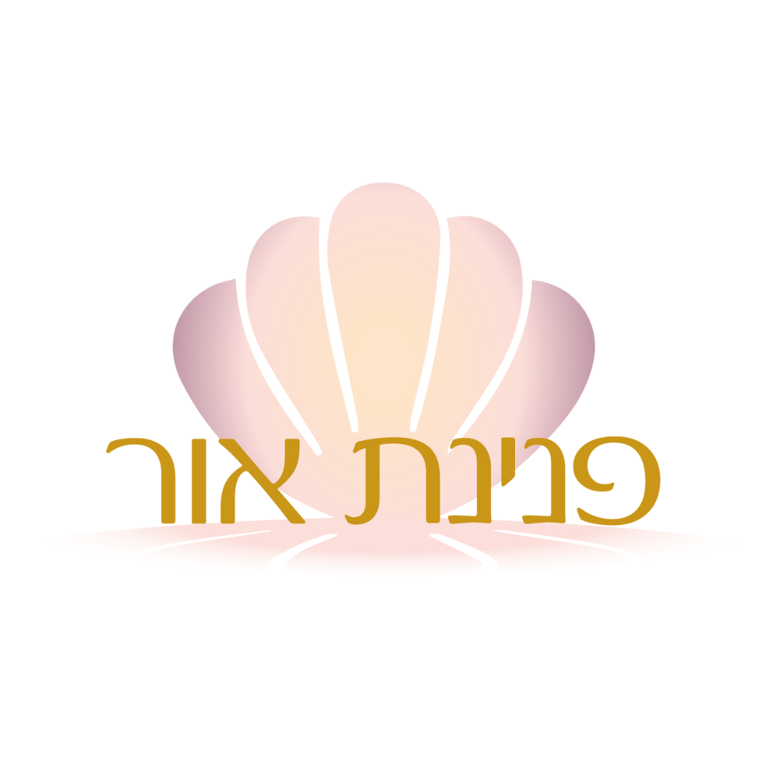 פנינת אור | Netivot