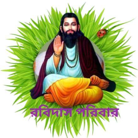 Sree Sujon Robi Das