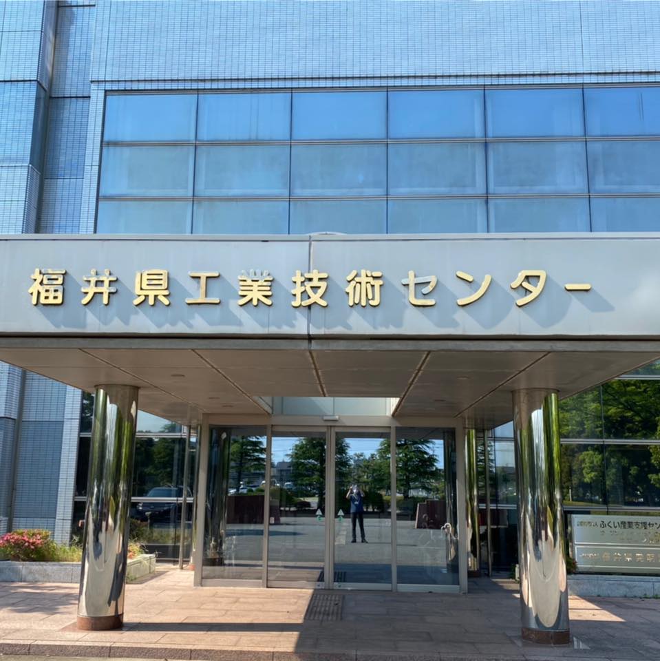 福井 県 工業 技術 センター