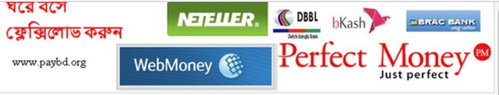 Payment solutions bangladesh - paybd.org
