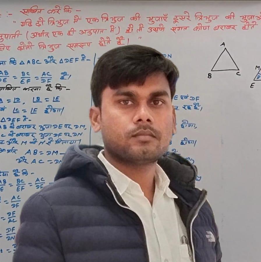 Pintu sir math classes