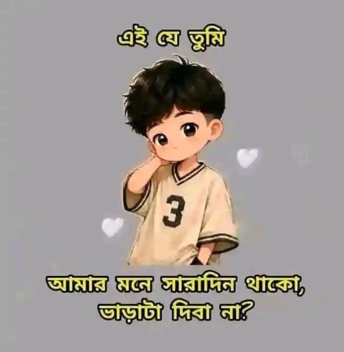 Md Tohin