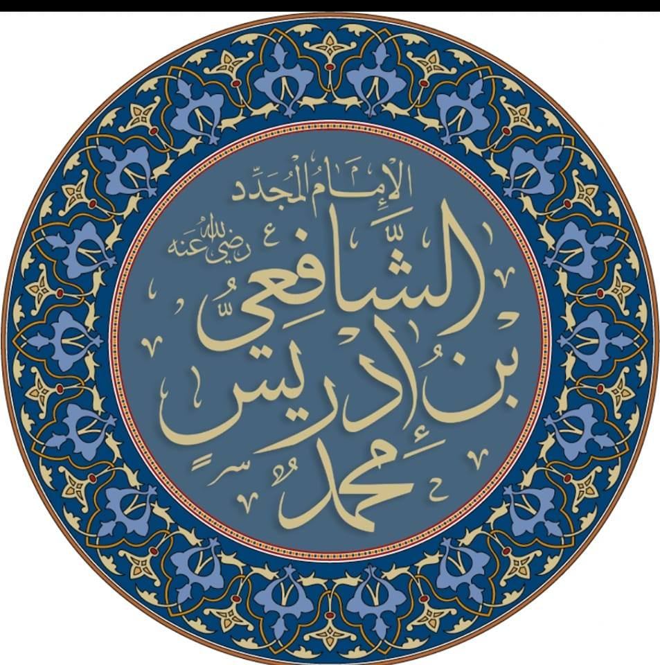 شوان