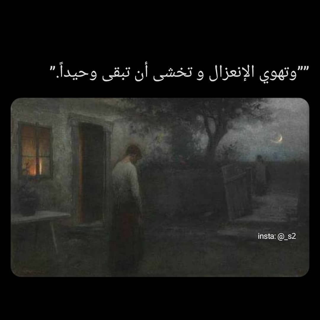 آلَجَ ـوُكَرَ