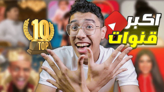 Abdulrahman Babgi