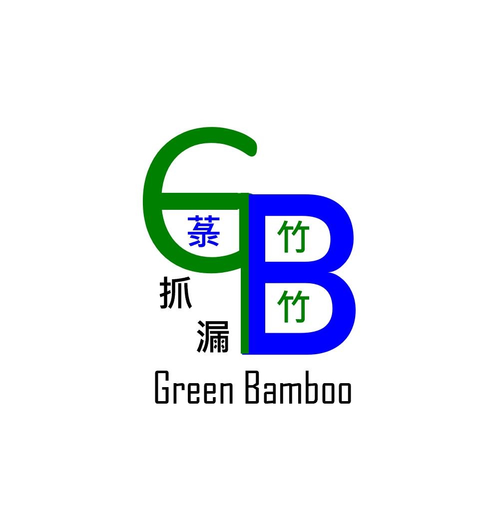 菉竹企業有限公司