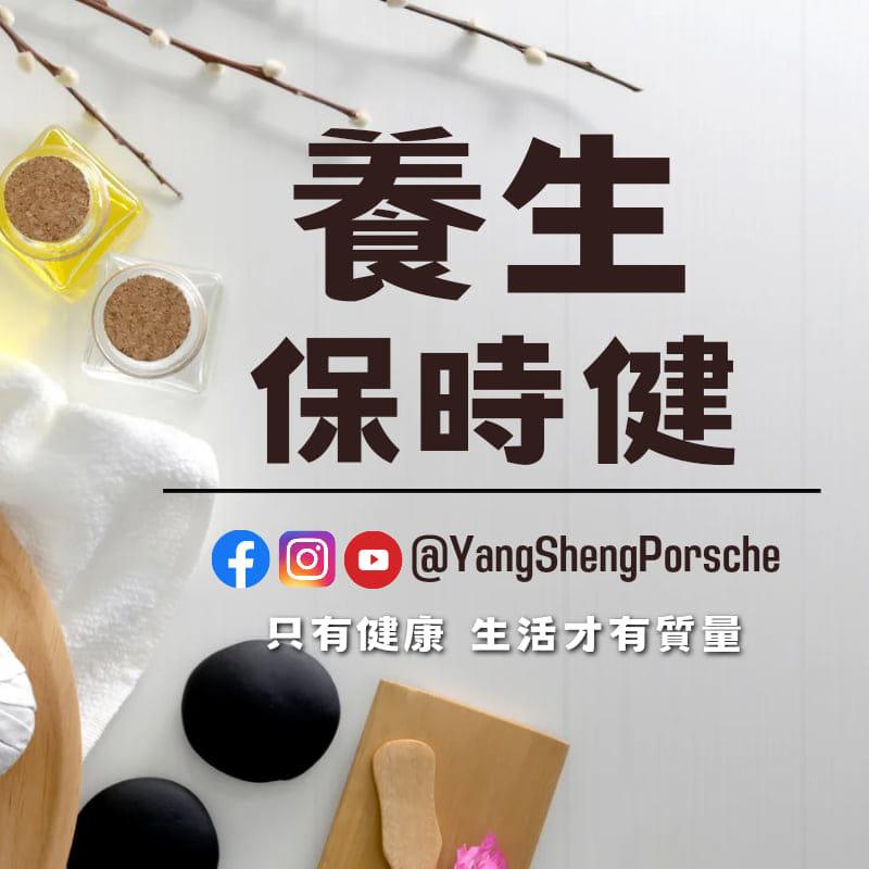 慢活樂遊，人生慢活，快樂旅遊