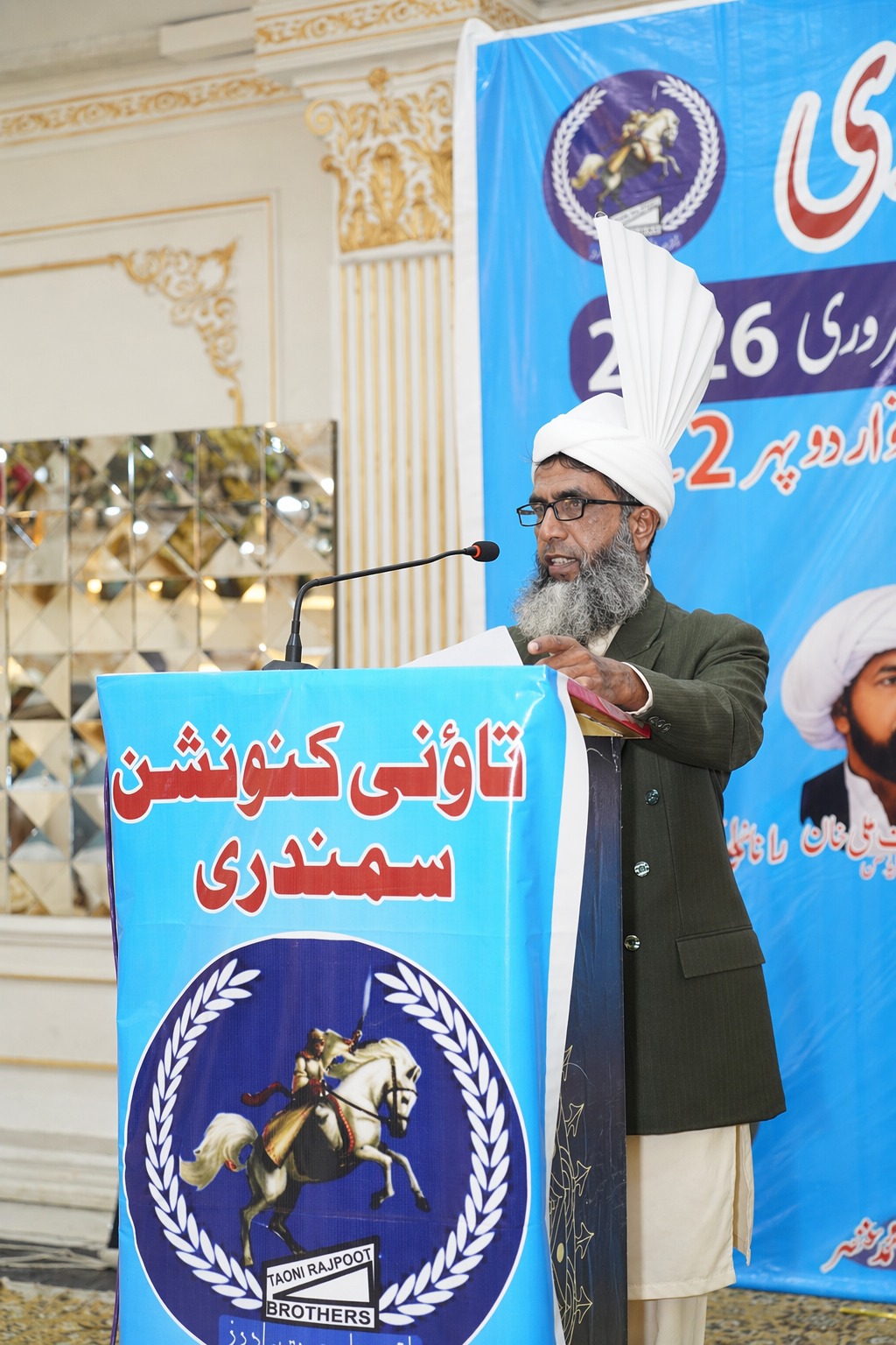 Taoni Rajpoot - تاؤنی راجپوت