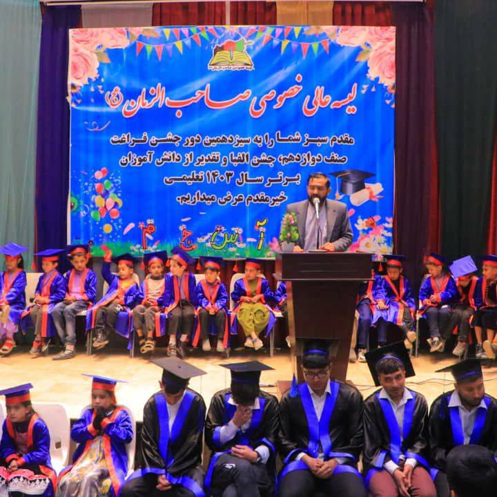 سید خان آقا سجادی
