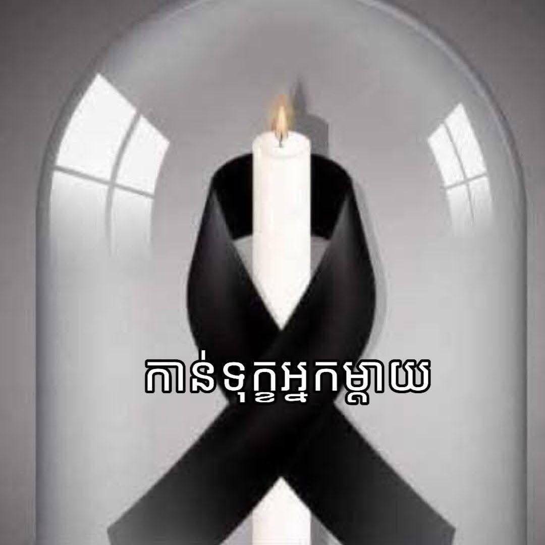 Khun Dararith
