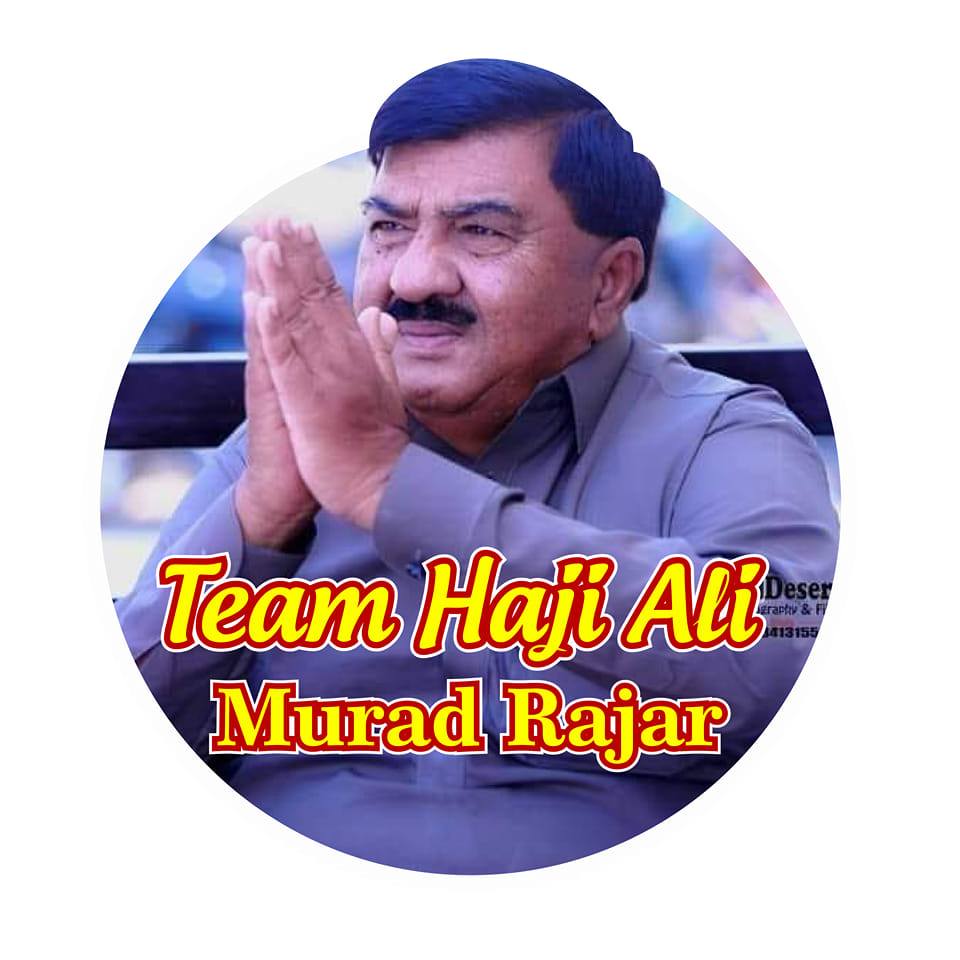 Team Haji Ali Murad Rajar