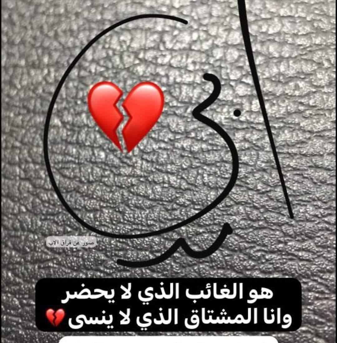 اوه مين بخور مثلي؟ 🤣 يلاااا البيك ومكياج 💄 ما حبيت اللوك كثير… شو رأيكم ...