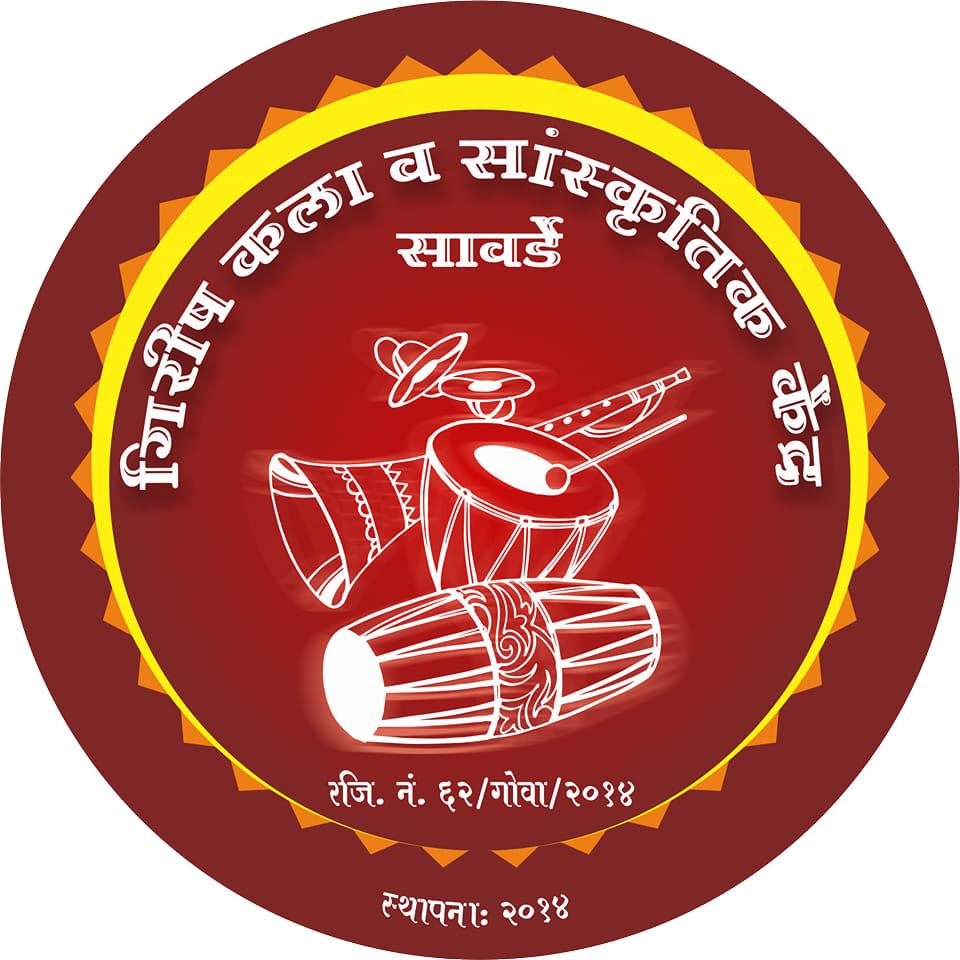 Girish Kala Kendra official