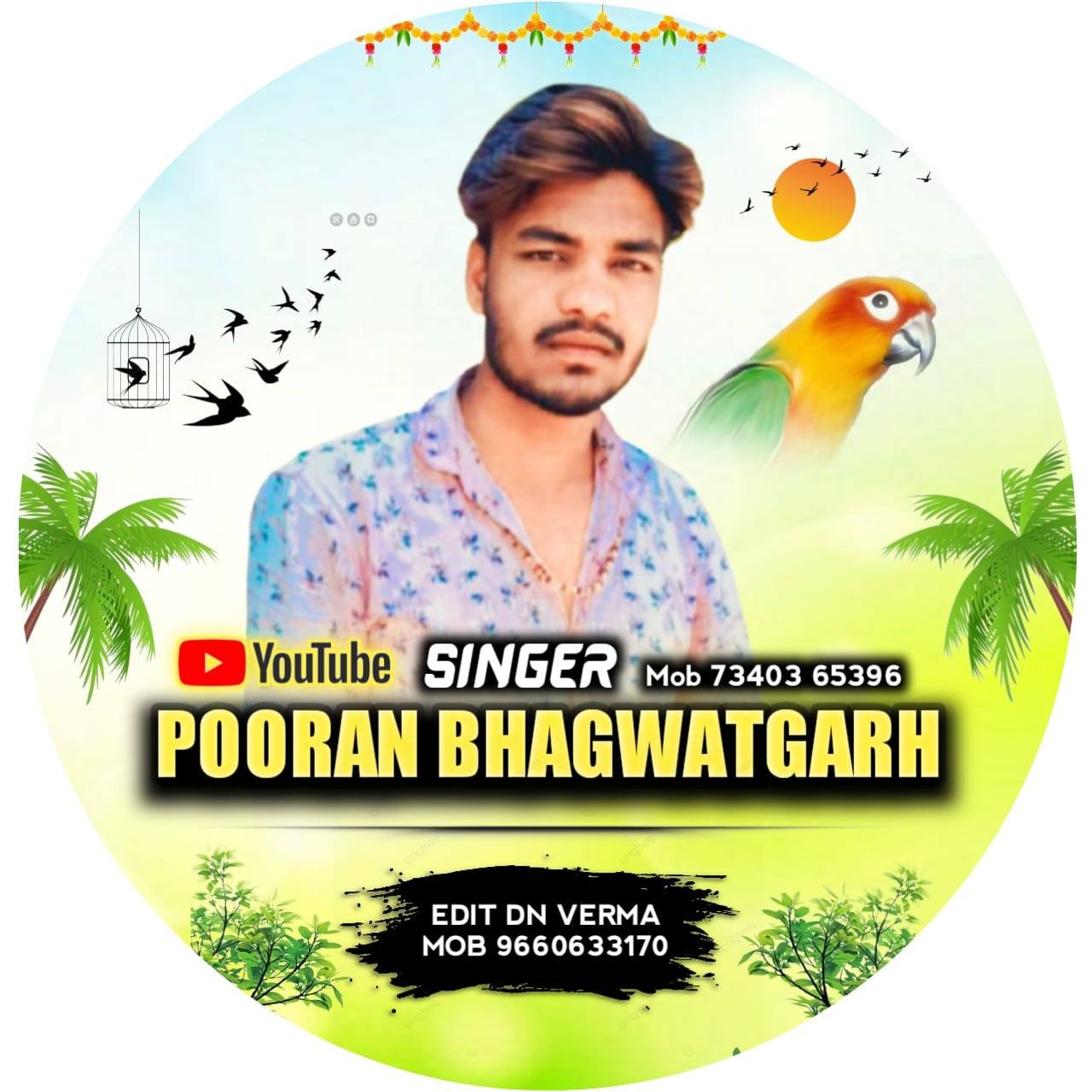 Singer pooran bhagwatgarh