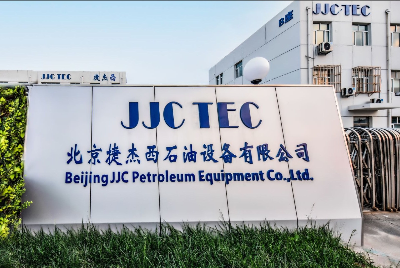 Drilling Rigs Equipment And Parts For Sale | The JJC iron roughneck ...