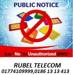 RUBEL TELECOM | Rajshahi