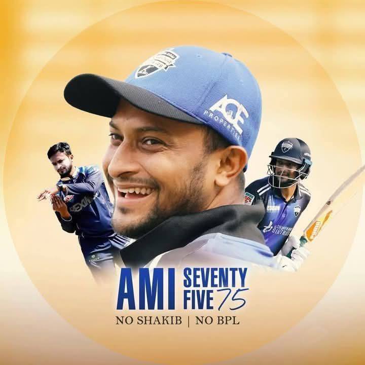 Shahid Islam