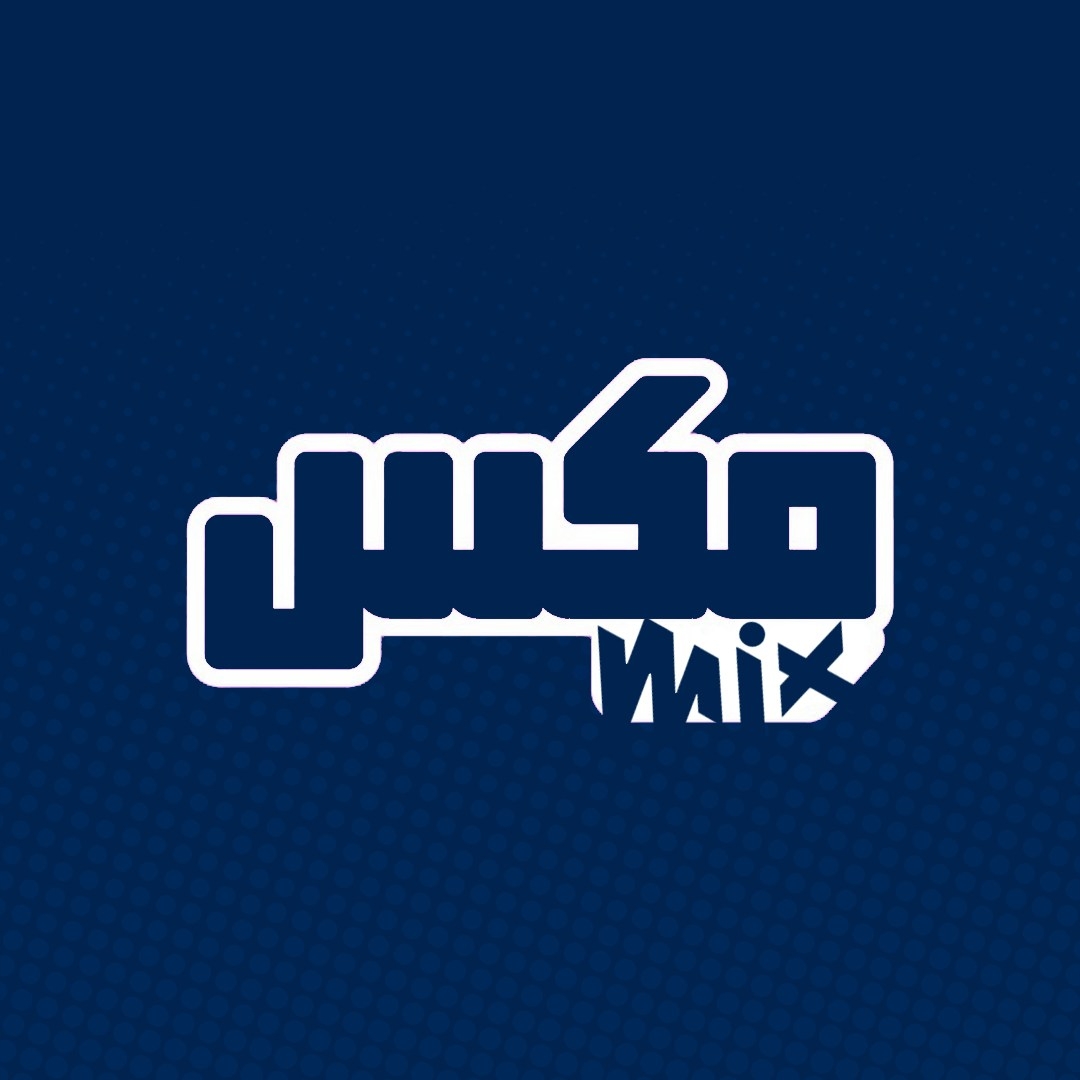 مكس_Mix - ‎مكس_Mix‎ added a new photo.